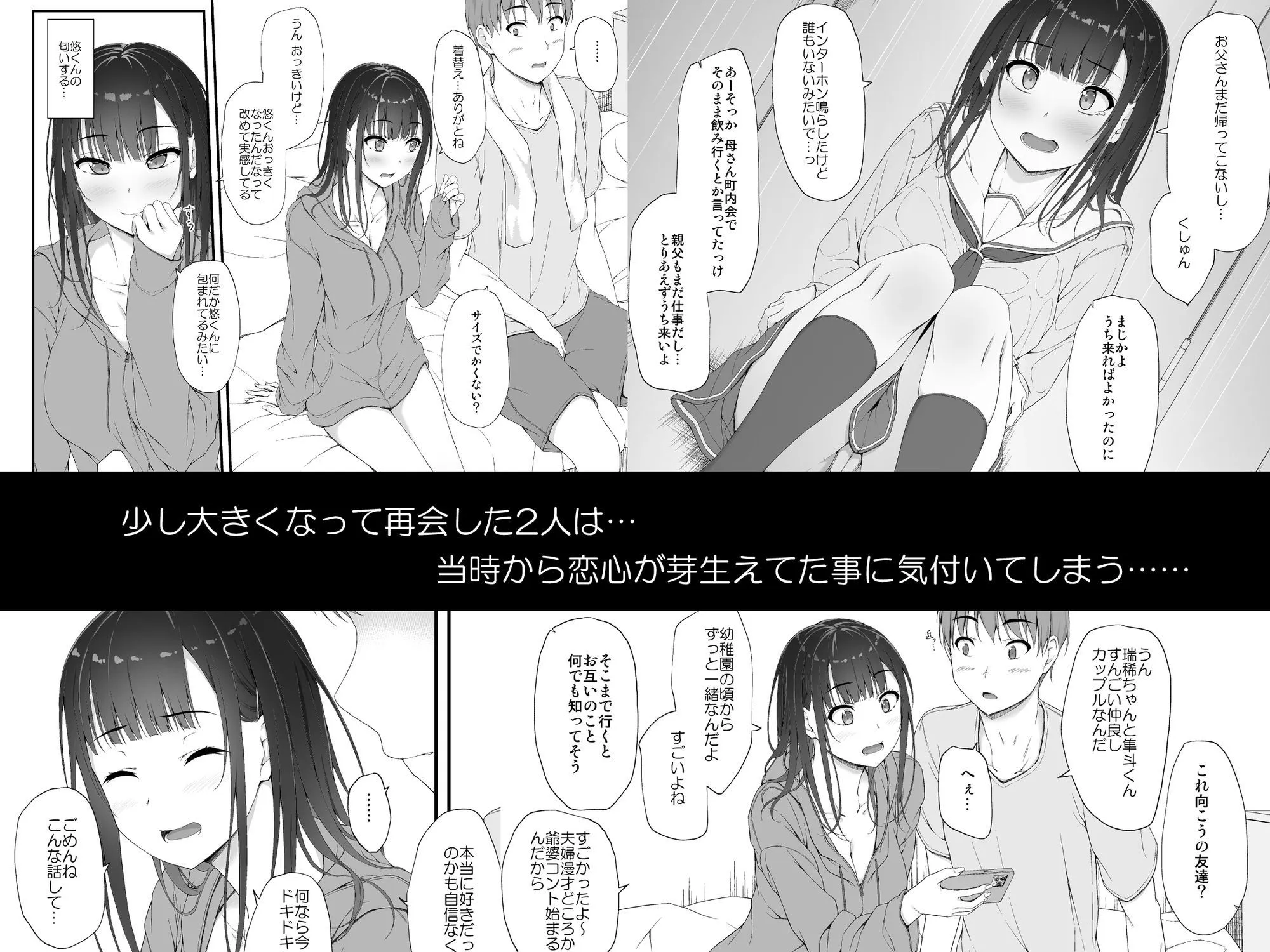 初汐ポラリス3