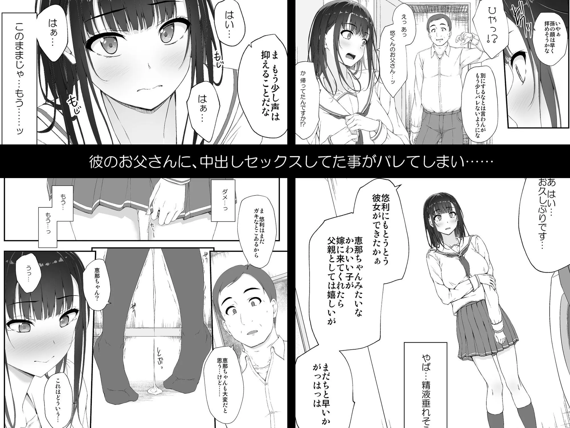 初汐ポラリス5