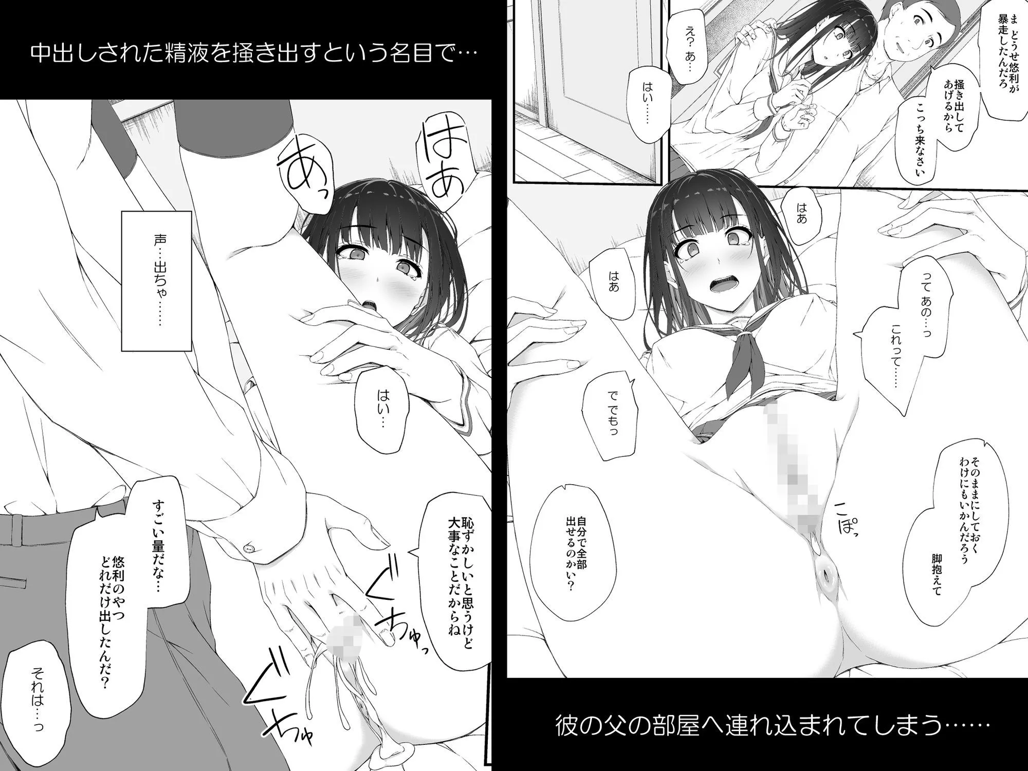 初汐ポラリス6
