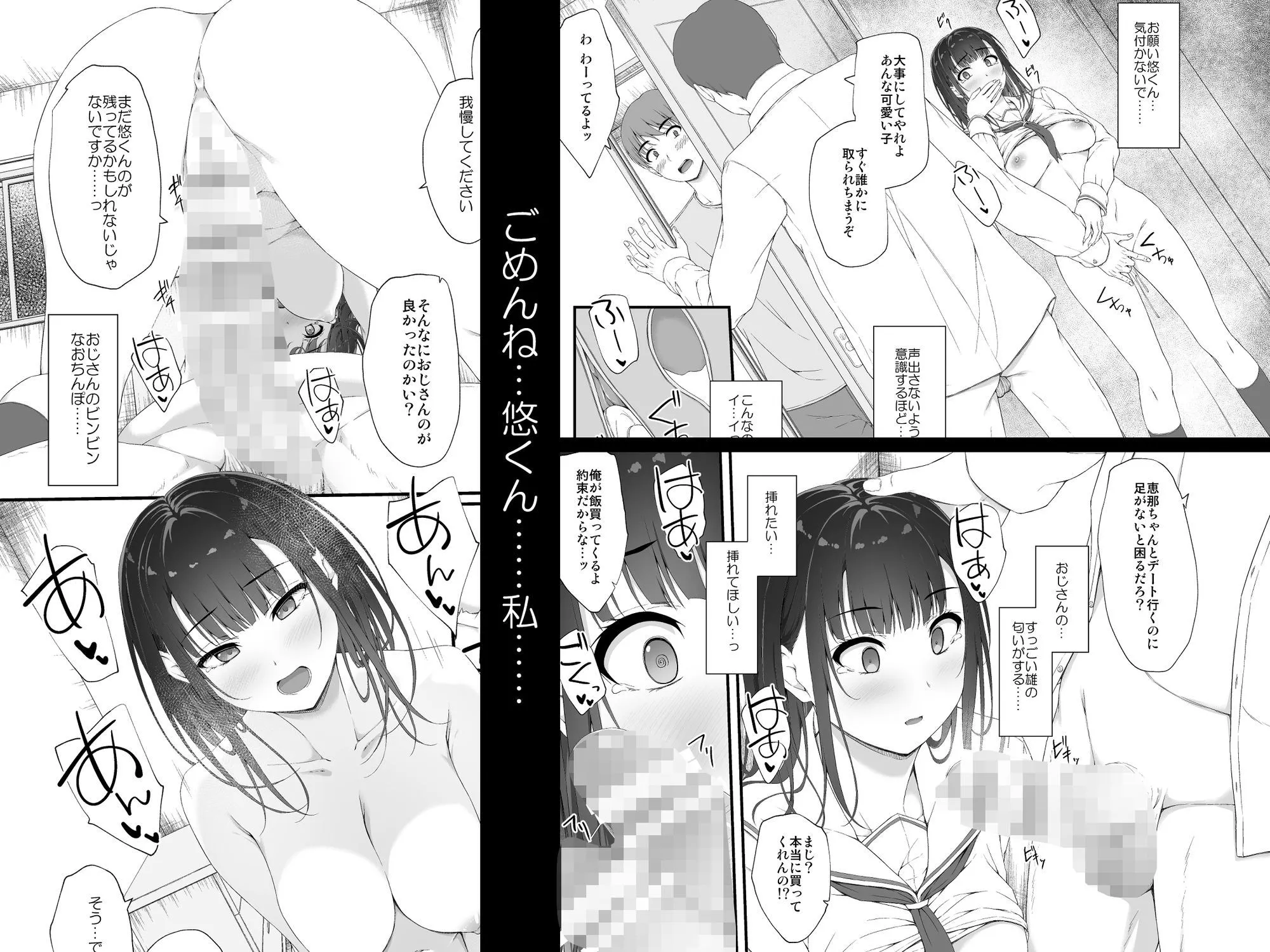初汐ポラリス8