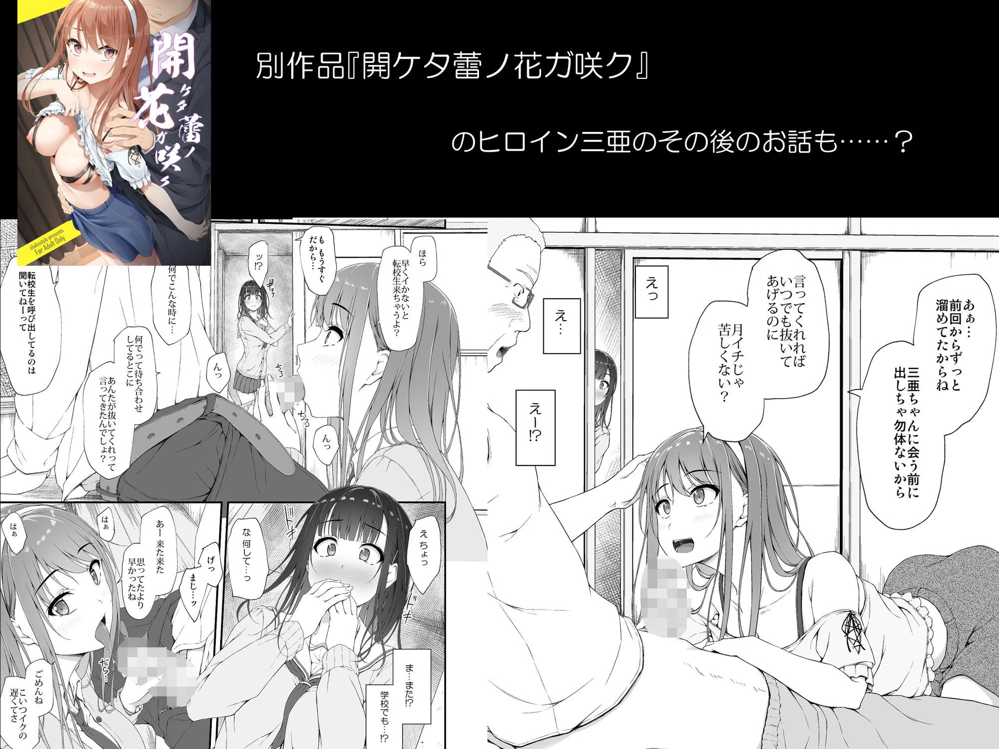 初汐ポラリス9