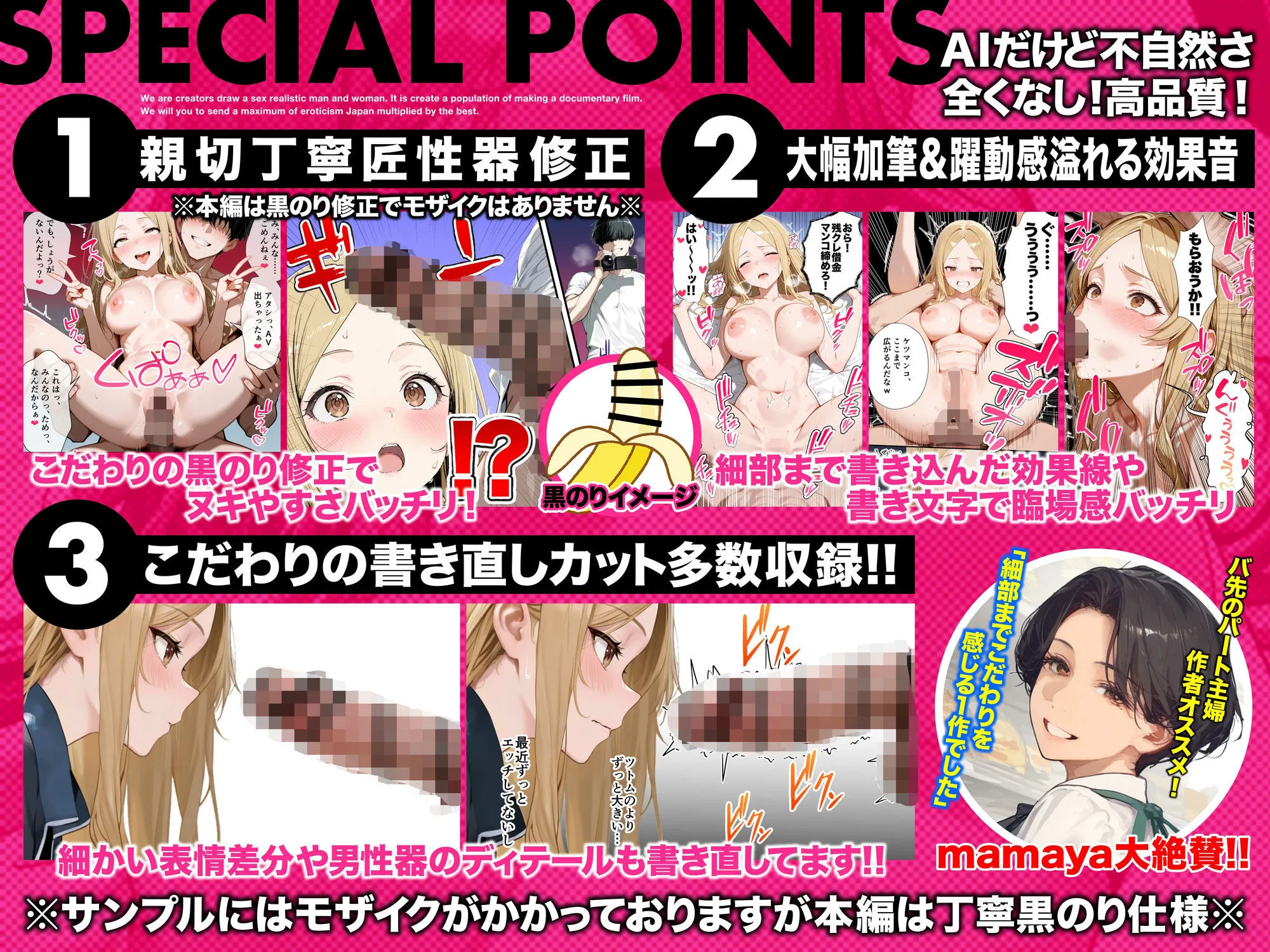 残クレアルフォード元ヤン人妻（32歳3人子持ちママ）NTR PART2（アナルSEX編）4