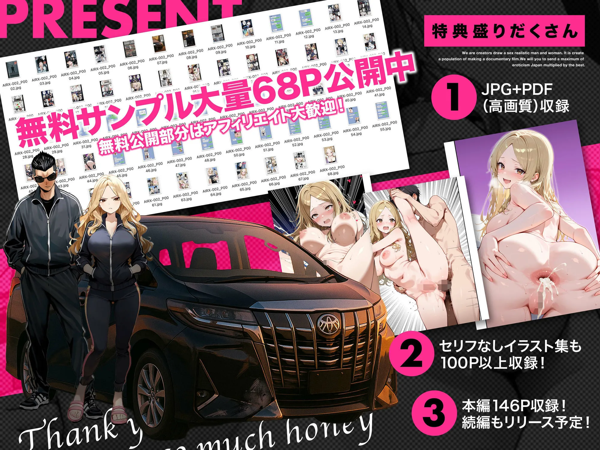 残クレアルフォード元ヤン人妻（32歳3人子持ちママ）NTR PART2（アナルSEX編）5