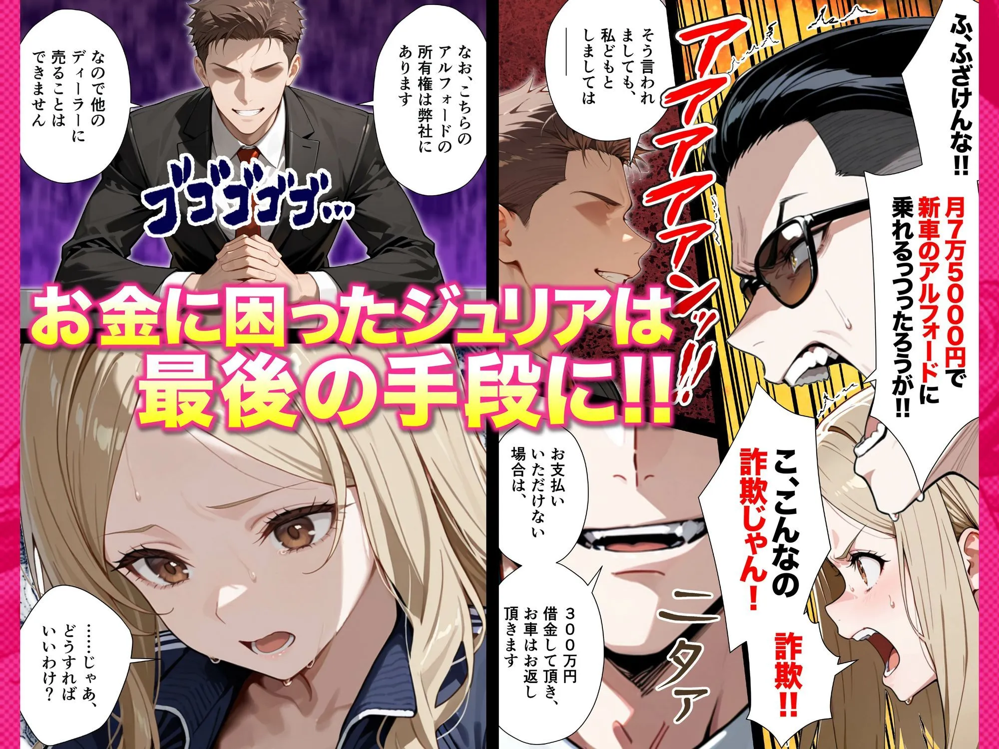 残クレアルフォード元ヤン人妻（32歳3人子持ちママ）NTR PART2（アナルSEX編）8