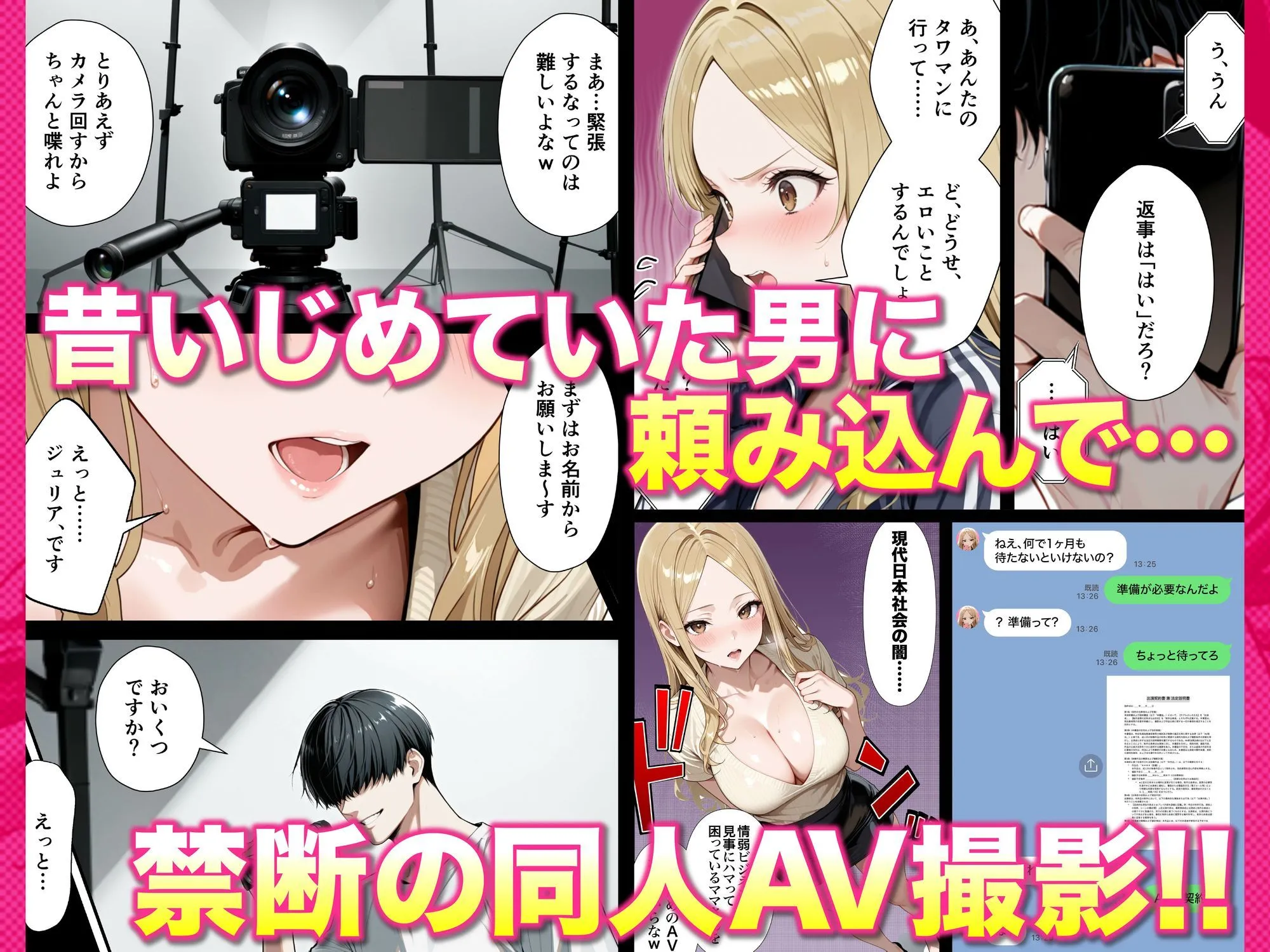 残クレアルフォード元ヤン人妻（32歳3人子持ちママ）NTR PART2（アナルSEX編）9